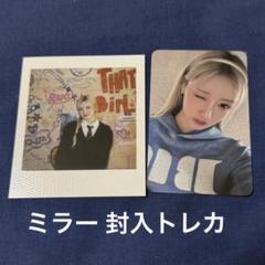 BABYMONSTER ラミ ワルツ ライブ 台湾 台北限定 トレカ ３枚セット BABYMONSTER ラミ ワルツ ライブ 台湾 台北特典 トレカ A - メルカリ