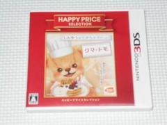 3DS★クマ・トモ ハッピープライスセレクション★箱付・説明書付・ソフト付