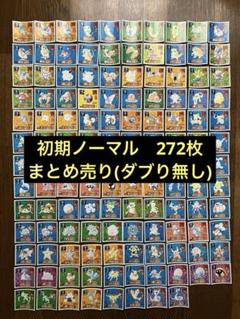2025年最新】ポケモン シール 1996の人気アイテム - メルカリ