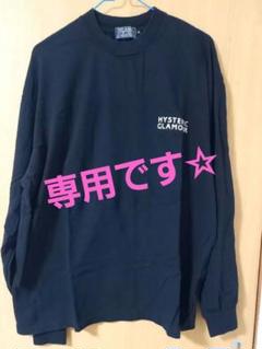 2025年最新】ヒステリックグラマー ロンt xlの人気アイテム