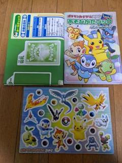 ポケモンカードゲームDPt　ギフトボックス【欠品あり】