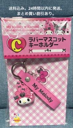 駅メロ キーホルダー　3種 2025年最新入荷 Amazon.co.jp: 【駅メロキーホルダー】東京駅