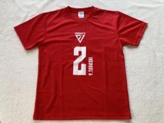kamu 富樫勇樹 ユニフォーム&Tシャツ AKATSUKI JAPAN N＆N Tシャツ （レッド） ＃2