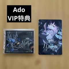 Ado Wish ワールドツアー Seoul ホログラムアートカード