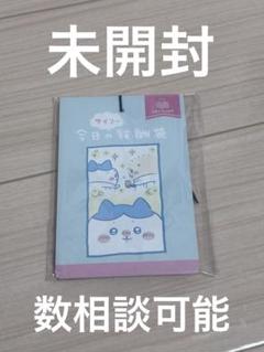 【未開封】ちいかわ　ハチワレ　郵便局限定　報酬袋　3個セット 未開封】ちいかわ ハチワレ 郵便局限定 報酬袋 3個セット - メルカリ