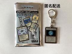 素敵でユニークな 旧HUNTER×HUNTERメタルチャーム、グラフィックアートメモ、ワッペン キーホルダー