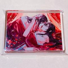 最安値 魔道祖師 第二期前編 ドラマCD アニメイト特典 アクリルスタンド のみ Amazon.co.jp: 魔道祖師 ラジオドラマ 第二期前編 ドラマCD