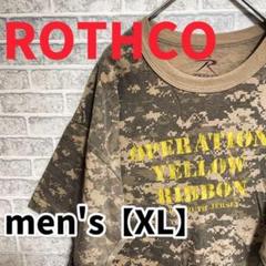 F1951【ROTHCO】デジタルカモフラ半袖Tシャツ【XL】ベージュ