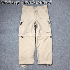00s NIKE acg 2way カーゴパンツ ナイキ y2k アーカイブ