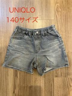 UNIQLO 140サイズ デニムハーフパンツ