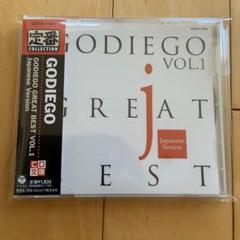 ゴダイゴ　CDＢＯＸ　お値下げしました ゴダイゴ CDBOX お値下げしました（ゴダイゴ CDBOX お