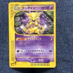 2025年最新】ポケモンカードゲームの人気アイテム - メルカリ