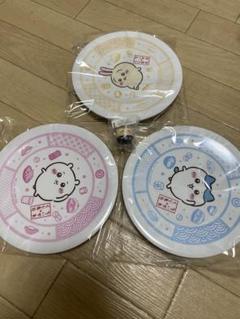 ちいかわ くら寿司 お寿司皿 3枚セット+