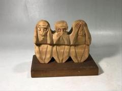 郷土玩具サルづくし―サル文化をたずねて 郷土玩具サルづくし―サル文化をたずねて