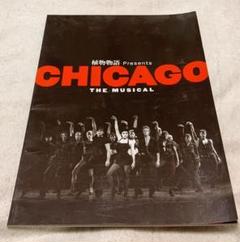 CHICAGO ミュージカル「シカゴ」10周年記念限定版(DVD付) Amazon.co.jp: シカゴ [DVD] : レニー・ゼルウィガー