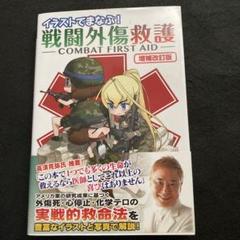 23年最新 照井資規の人気アイテム メルカリ