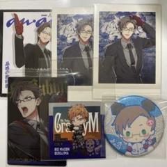 ヨコハマ　グッズ　セット