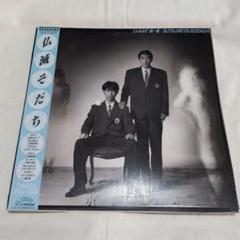 とんねるず　仏滅そだち　LPレコード