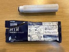 【新品未開封】takagi タカギ JC0086UG JH080MR 2025年最新】JC0086UGの人気アイテム - メルカリ
