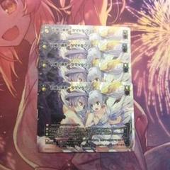 2025年最新】タマ WIXOSSの人気アイテム - メルカリ