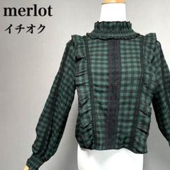 merlot メルロー ヴィンテージ風 フリルブラウス 美品 古着女子