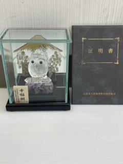 幸福朗　山梨県水晶美術彫刻組合　伝統工芸士　河野潔　水晶　アメジスト　オニキス 幸福朗 山梨県水晶美術彫刻組合 伝統工芸士 河野潔 水晶