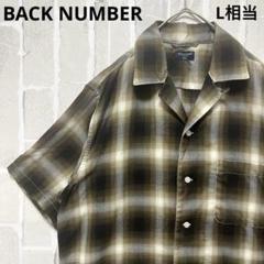 【新品】　FJ着用モデル　 BackNumber オンブレチェッャツ M 2025年最新】バックナンバー オンブレの人気アイテム - メルカリ