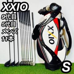 楽天市場】ゼクシオ9 フルセット（スポーツ・アウトドア）の通販