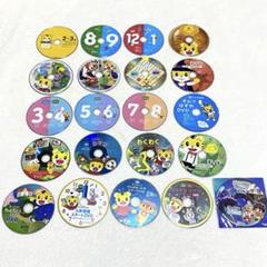 Benesse こどもチャレンジ ほっぷ すてっぷ 体験版 DVD 21枚