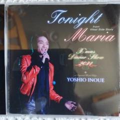 2409-2505 DVD 井上芳雄 クリスマスディナーショー 2011 2025年最新】井上芳雄クリスマスディナーショー2011の人気