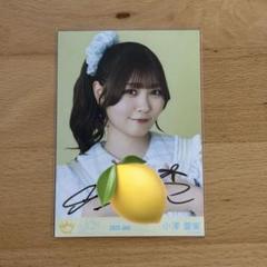 ≒JOY ニアジョイ 小澤愛実 生写真 ヨリ 直筆 ブルーハワイレモン歌唱衣装
