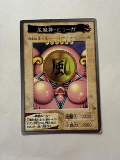 【中古・遊戯王カード バンダイ版】　風魔神ヒューガ Amazon.co.jp: 遊戯王カード 風魔神－ヒューガ(ノーマル) WORLD