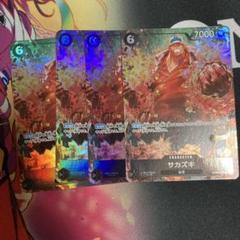 サカズキ　sr パラレル　4枚セット　the best フルアート