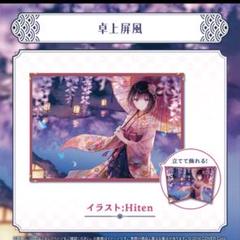 ホロライブ AZKi 活動6周年記念 フルセット 数量限定ver 未開封】AZKi 活動6周年記念 フルセット 数量限定ver. - メルカリ