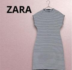 ザラZARA フレンチスリーブボーダーワンピース　ストレッチ　膝丈　夏　リゾート