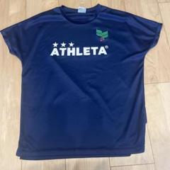 ATHLETA アスレタ　子ども用半袖練習シャツ　160