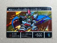 95年 カードダス 新SDガンダム外伝 ネロスガンダム/ネロスガンモンス*美品