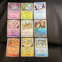 ポケモンカード ブイズ 9枚セット マスターボールミラー コンプ