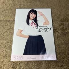 佐竹のん乃の直筆まとめ売り 2025年最新】佐竹のん乃 直筆の人気アイテム - メルカリ