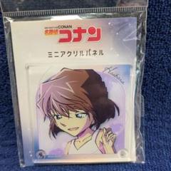 名探偵コナン　ミニアクリルパネル 灰原哀　ウィンドウ