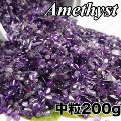 2025年最新】紫水晶 国産の人気アイテム - メルカリ