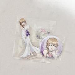 にじちず 近江彼方 セット