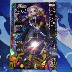 2025年最新】魔勇者アンルシアの人気アイテム - メルカリ