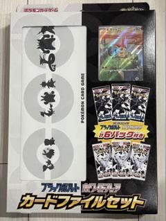 【オープニング大セール】 2025年最新】P メルカリ - ビクティニの人気アイテム ポケモンカードゲーム