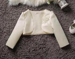 【新品】アイボリー 花モチーフ ボレロ キッズ ドレス 130㎝