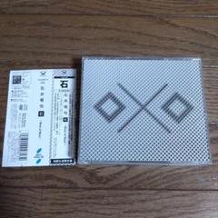 【初回生産限定盤】石～Best of Best～