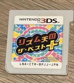 リズム天国 ザ・ベスト & ゴールド セット Amazon | リズム天国 ザ・ベスト+ | ゲームソフト