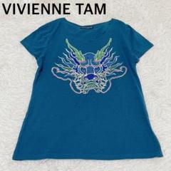 美品✨ ヴィヴィアンタム　チャイナ　パワーネット　スカート　ドラゴン　龍 中古・古着通販】VIVIENNE TAM (ヴィヴィアンタム) 総柄パワー