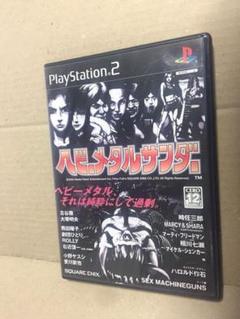 PS2「ヘビーメタルサンダー」