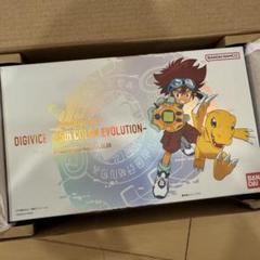 【コンプ】デジモン 25周年 ダイバーシティ クリアファイル コンプセット デジモン 25周年 ダイバーシティ限定 クリアファイル 5枚セット